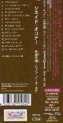 sean_nos_japan_obi.jpg (19931 bytes)